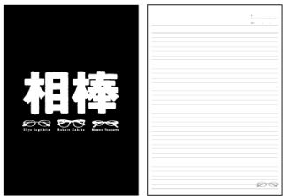 49257db1c18f0