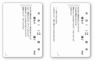 相棒水谷豊　名刺メモ　台本ノート 相棒 スタッフブログ
