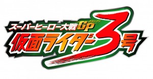 RIDERgp_regular_LOGO