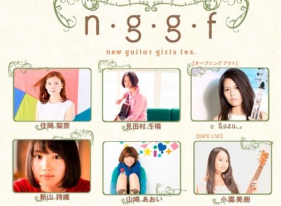 nggf-6人