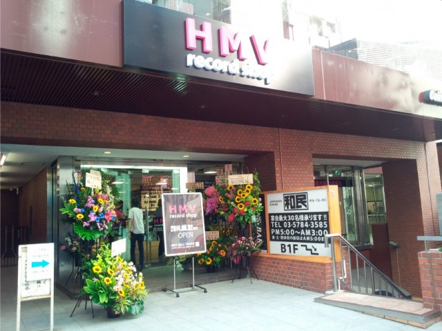 HMV-06