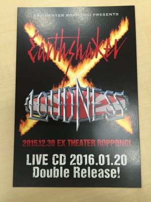 EX THEATER公式ブログ ｜ EARTHSHAKER×LOUDNESS LIVE DIRECT 受付開始！