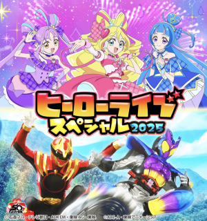 キャストブログ「ガヴLOG」｜仮面ライダーガヴ ｜ 日曜ブログで知念