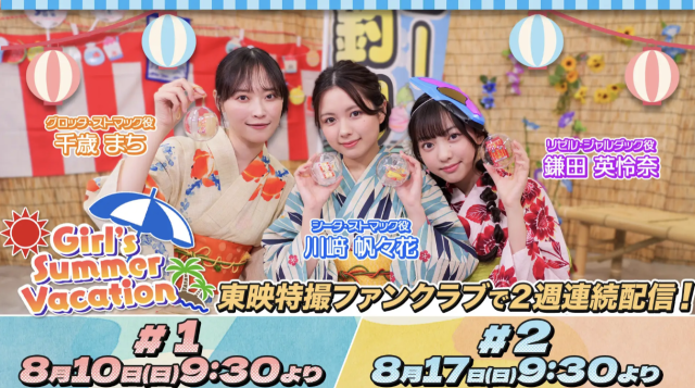 スクリーンショット 2025-08-10 21.27.50