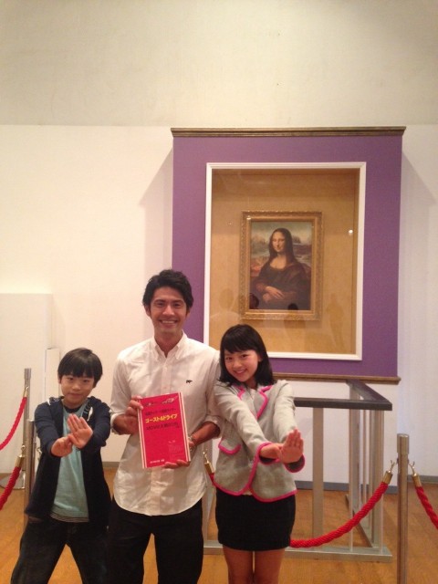 150925モナリザ前加藤さん＆子役2人