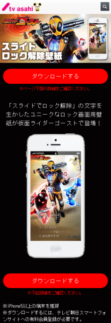 スライドロック解除