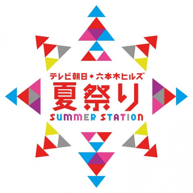 夏祭りＶＩデザイン2016＿ＲＧＢ配布用