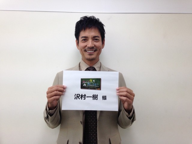 160727沢村一樹さんあいつ今何してる？