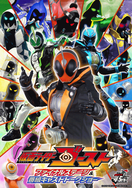 ファイナルステージphoto