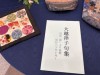 S__67584014
