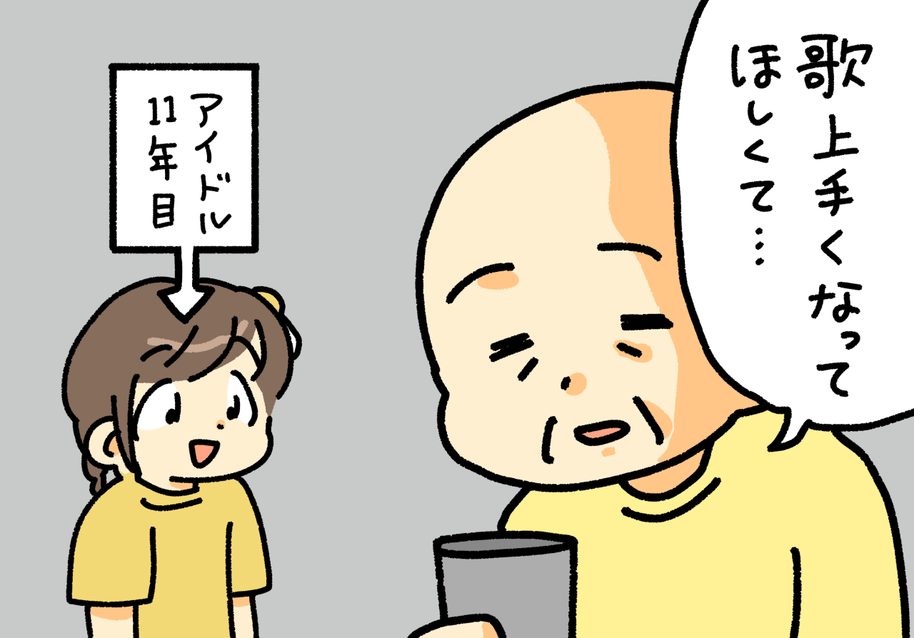 21話_4