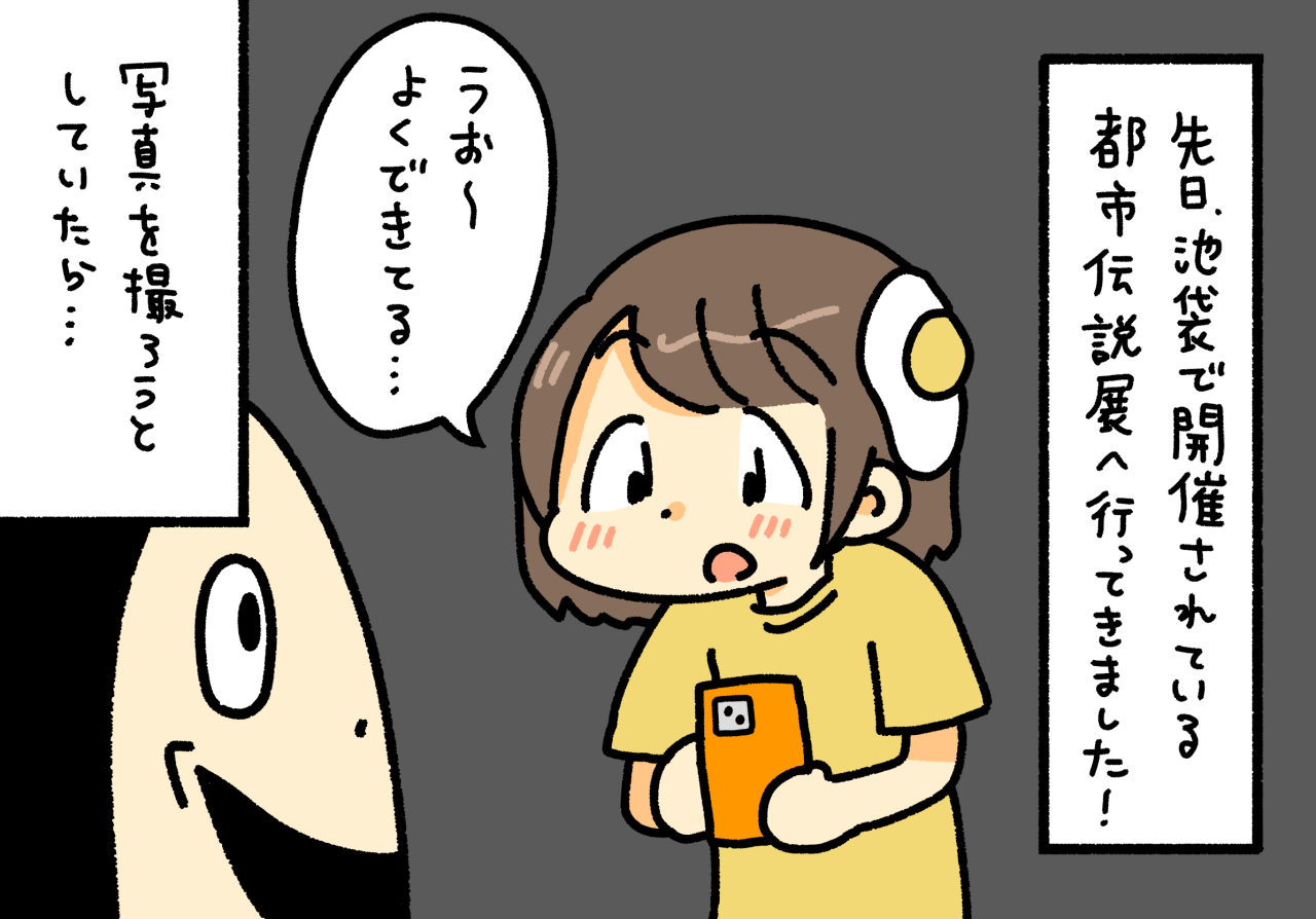 22話_1