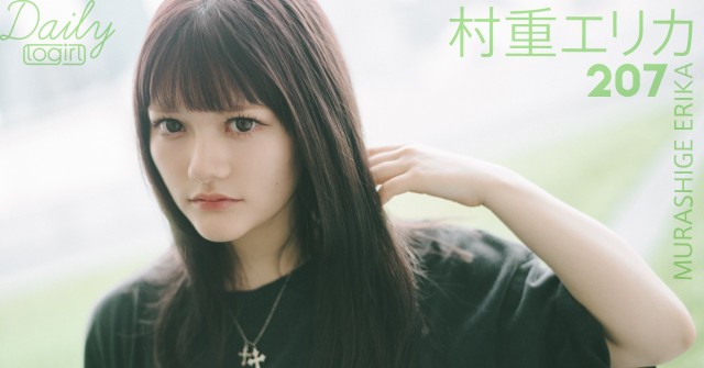 村重エリカ_main_Dailylogirl_207