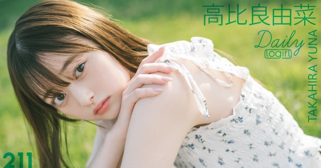 高比良由菜_main_Dailylogirl_211