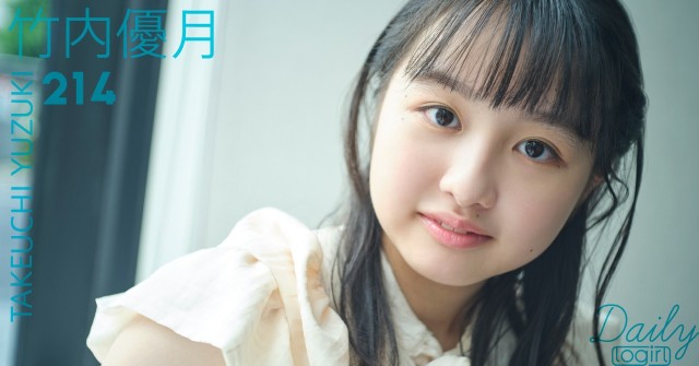 竹内優月_main_Dailylogirl_214