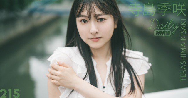 寺島季咲_main_Dailylogirl_215