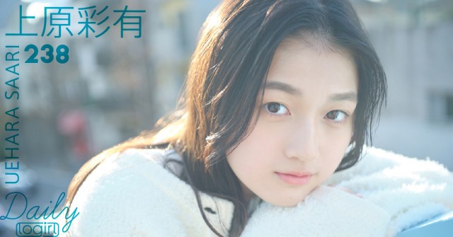 上原彩有_main_Dailylogirl_238_b