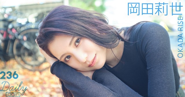 岡田莉世_main_Dailylogirl_236