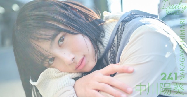 中川陽葵_main_Dailylogirl_241