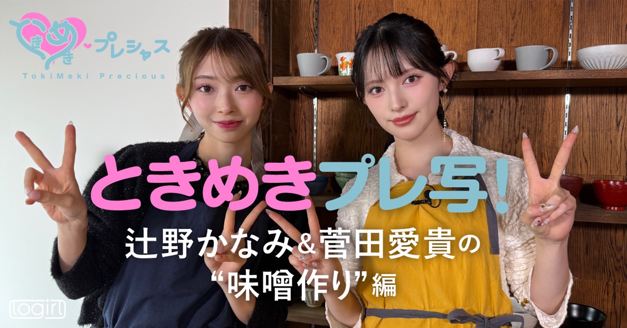 山本武 CCG S1 スポーツ サインあり 【公式通販】