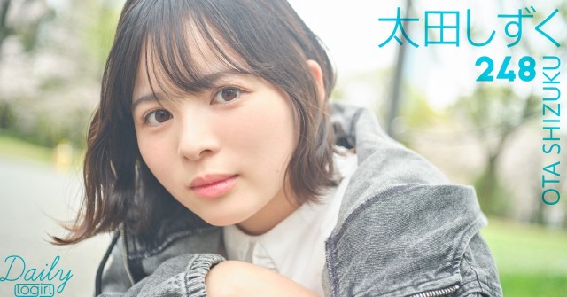 太田しずく_main_Dailylogirl_248