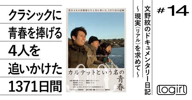 lg_fm_14_t