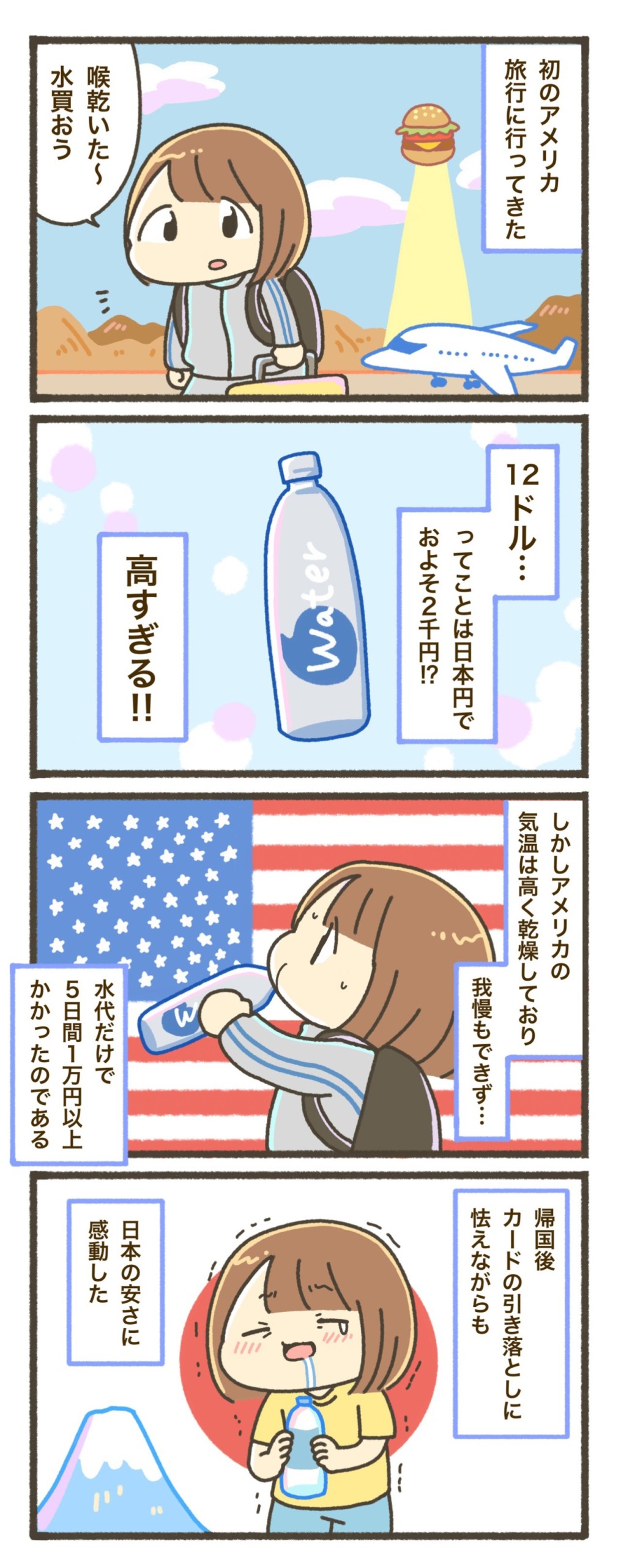 pr_62_n