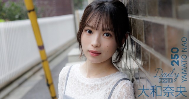 大和奈央_main_Dailylogirl_250