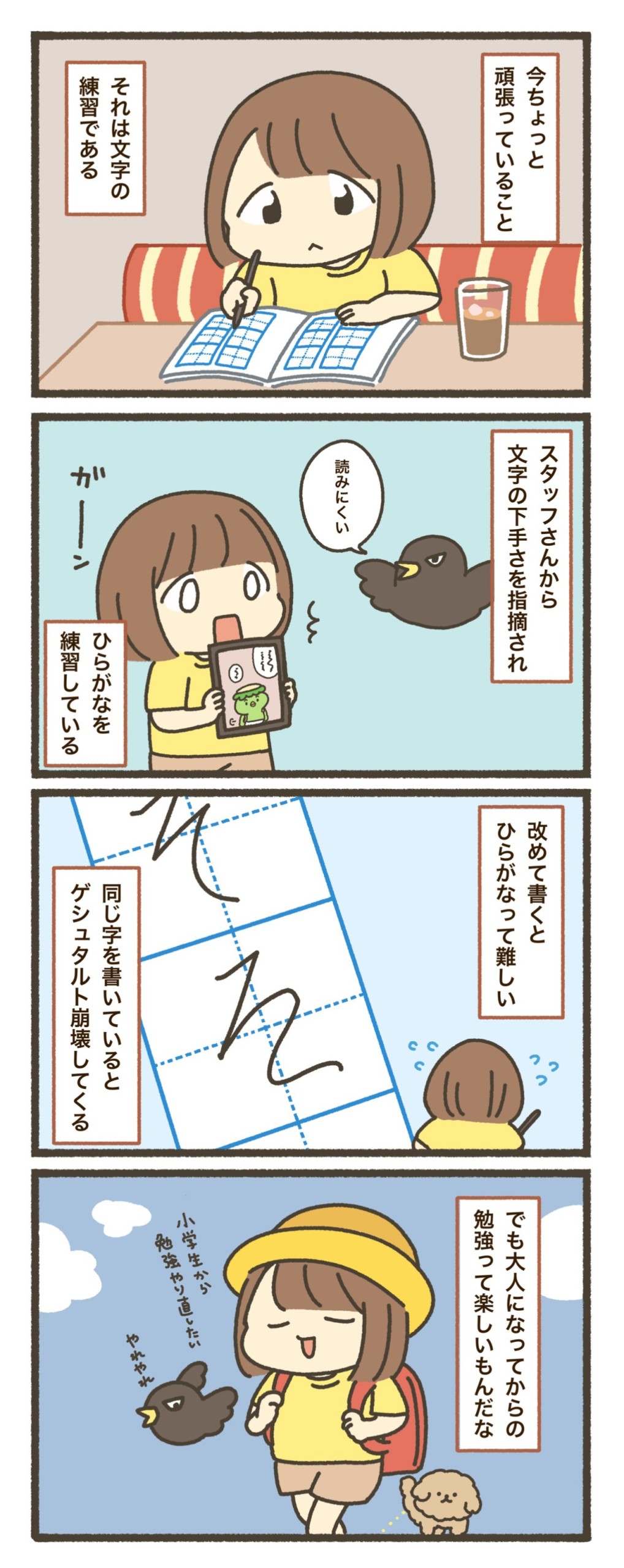 pr_61_n