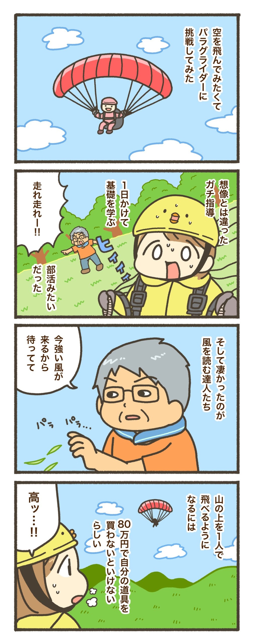 pr_63_n