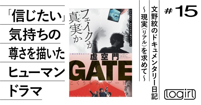 lg_fm_15_t