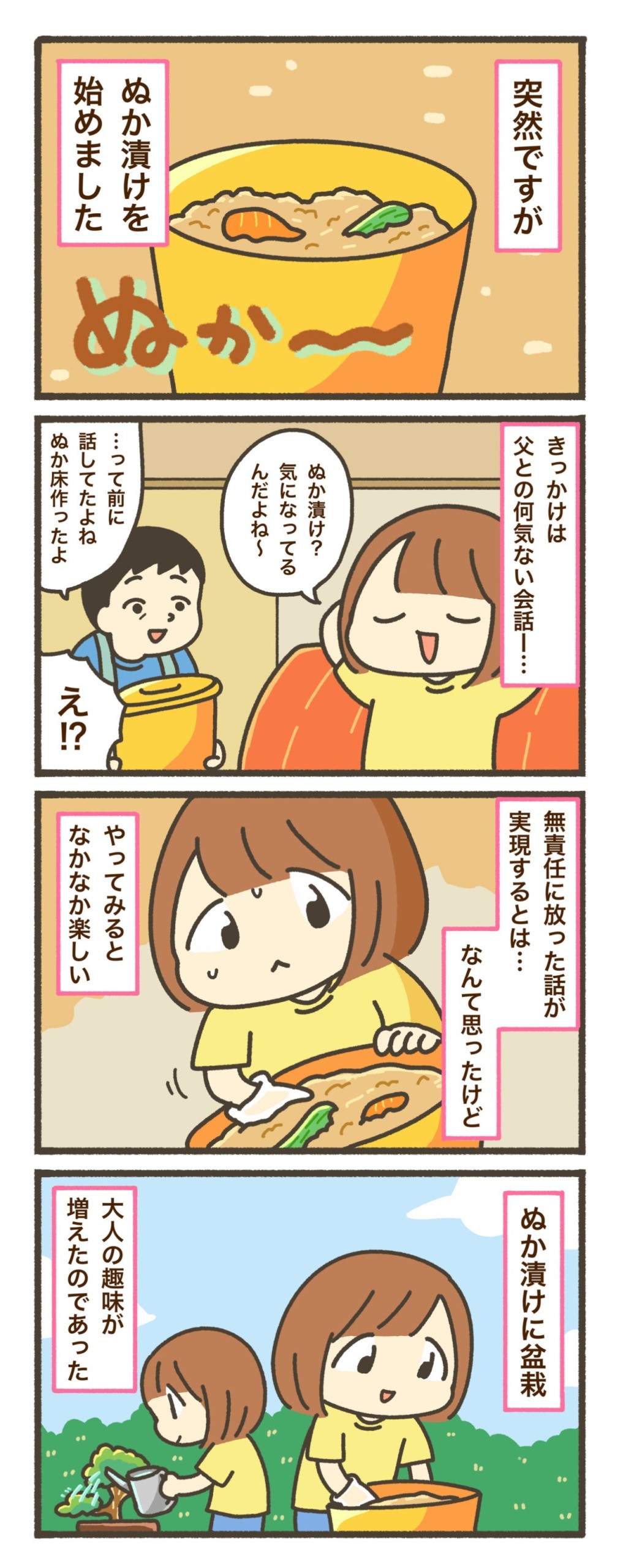 pr_65_n