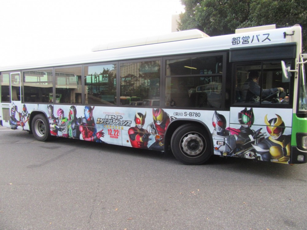 2bus