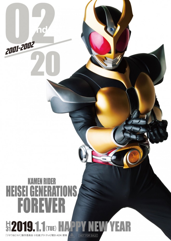 02_agito