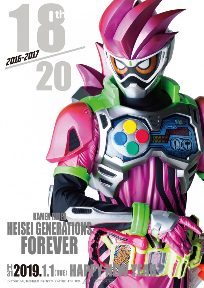 18ex-aid