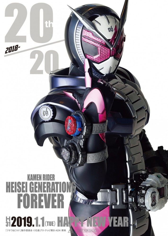 20zi-o