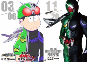 ニュース｜仮面ライダー平成ジェネレーションズFOREVER
