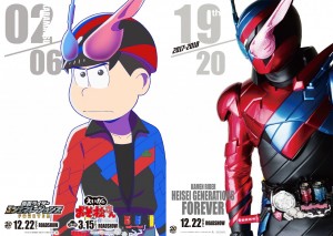 ニュース｜仮面ライダー平成ジェネレーションズFOREVER