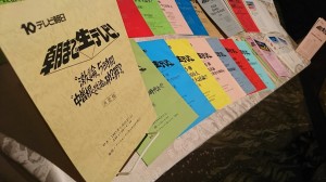 _20170413_151304 村