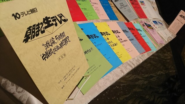 _20170413_151304 村