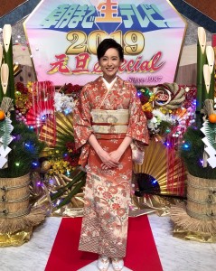 2019謹賀新年