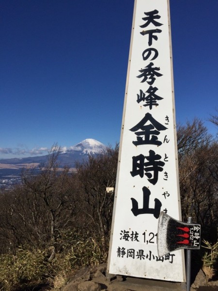 富士山