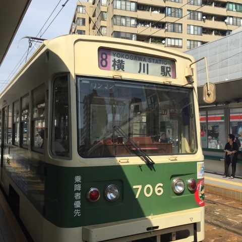 電車