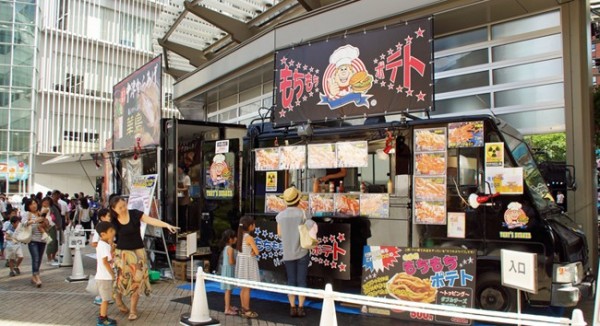 yatai