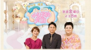 久保田直子インタビュー 