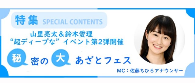 2025年1月タイトル