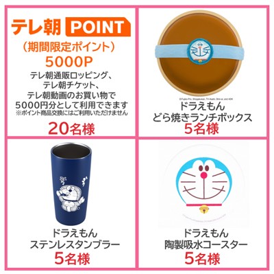 メルマガ2025年9月号プレゼント400pix