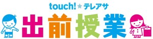 (2)4色横