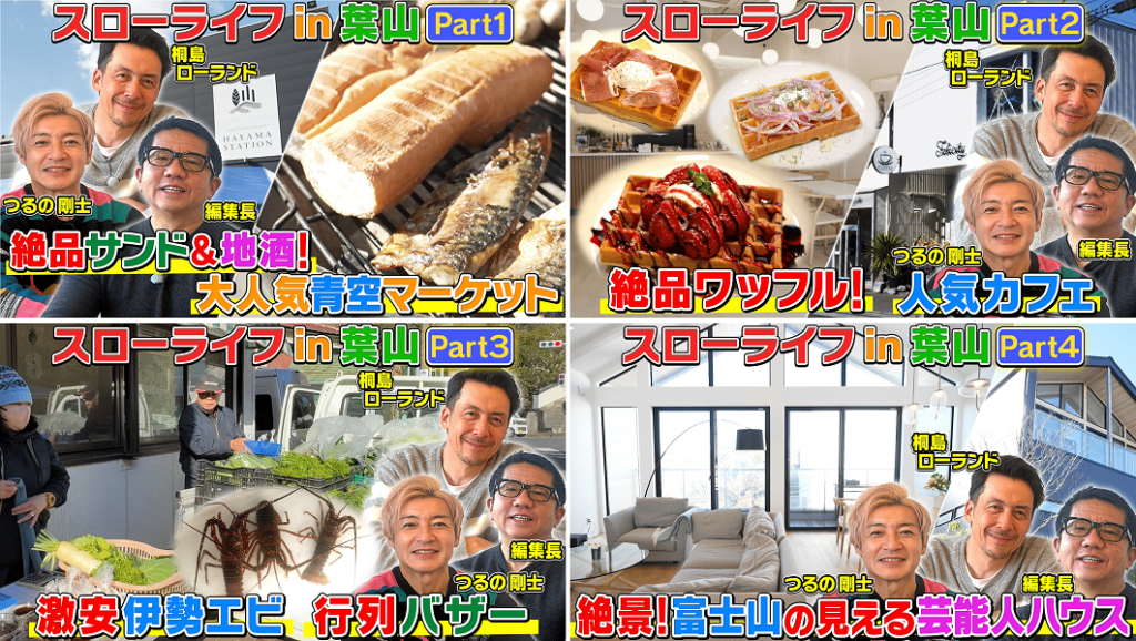 4動画サムネイル高画質