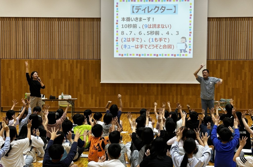赤坂小学校